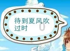 拯救小犀牛