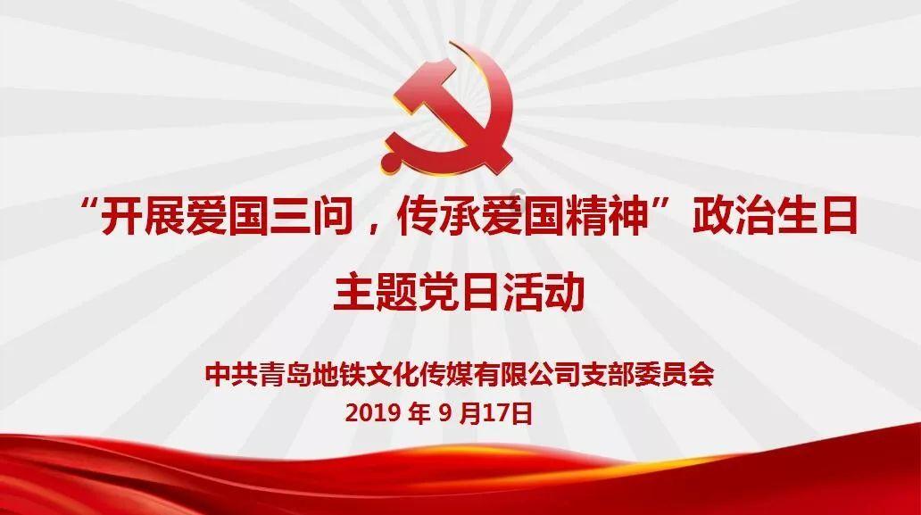 笑脸球的冒险之旅