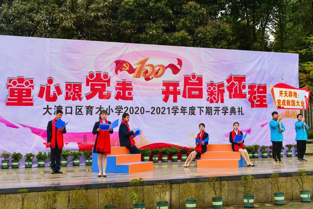 小僵尸射飞鸟