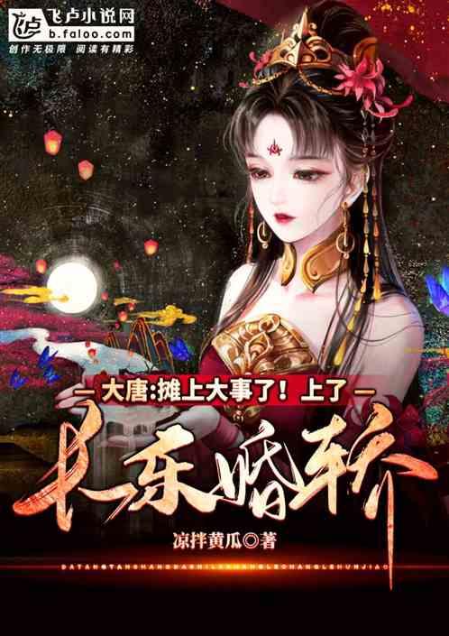 拯救龙精灵
