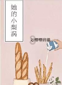 同行是冤家吗游戏画面